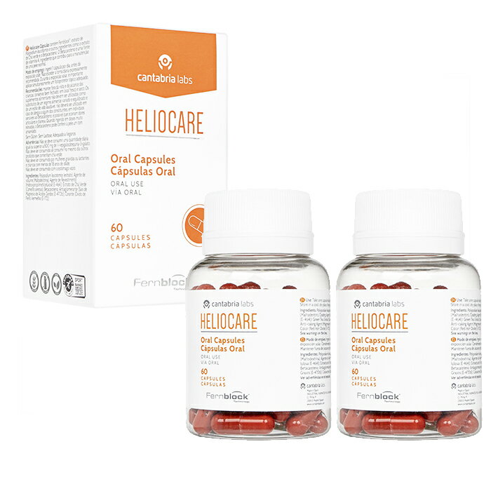 ヘリオケアカプセル60錠 2本 Heliocare Capsulas Oral≪カンタブリア社≫：国際郵便書留発送 ヘリオケアカプセルシリーズのスタンダード版