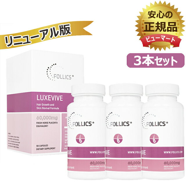 プラセンタ JBP ＆ HGH 美エイジングケア 年齢に応じたケアセット お試し 5日分 プラセンタ サプリ サプリメント トライアル JBPポーサイン100 ユーザーにおすすめ【メール便】【おすすめ】