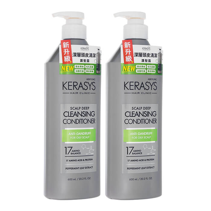 2本セット ケラシス スカルプケアディープクレンジングコンディショナー 600ml Kerasys Scalp Care Deep Cleansing Conditioner ヤマト国際便発送 海外通販・正規品・日時指定不可