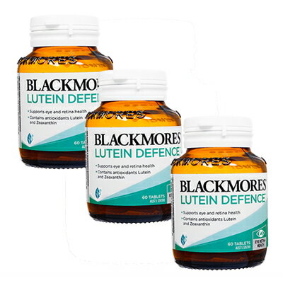 ルテインディフェンス 60錠 3本 ブラックモアズBlackmores Lutein Defence 国際書留郵便発送 海外通販 正規品 日時指定不可