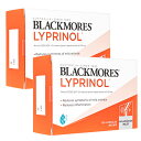 【海外通販・正規品・日時指定不可】リプリノール 100錠 2箱 ブラックモアズ Blackmores Lyprinol 緑イ貝抽出成分配合:国際書留郵便発送