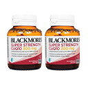 【海外通販・正規品・日時指定不可】スーパーストレングスCoQ10 300mg 30錠 2本 ブラックモアズ コエンザイムQ10Blackmores Super ...
