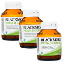 【海外通販・正規品・日時指定不可】メガBコンプレックス 75錠 3本 ブラックモアズ Blackmores Mega B Complex ビタミンB群：国際書留郵便発送