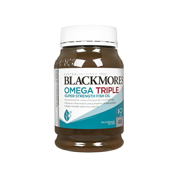 オメガトリプルスーパーストレングスフィッシュオイル 1500mg 150錠 1本 ブラックモアズ Blackmores オメガ3脂肪酸 DHA EPA：国際書留郵便発送