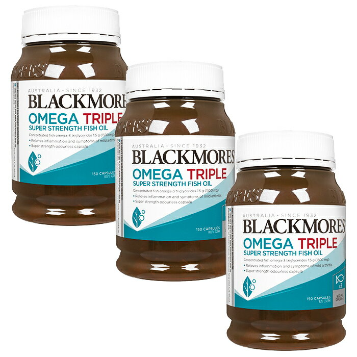 オメガトリプルスーパーストレングスフィッシュオイル 1500mg 150錠 3本 ブラックモアズ Blackmores オメガ3脂肪酸 DHA EPA：ヤマト国際便発送