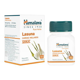 【海外通販・正規品・日時指定不可】ラスナ 60錠 1本 ヒマラヤ社 Himalaya Lasuna アーユルヴェーダ ベジタリアン製品 1粒に250mgのニンニクエキス ：国際郵便書留発送