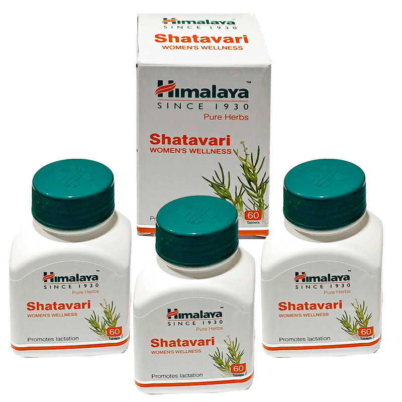 シャタバリ 60錠 3本 Shatavari Himalaya ヒマラヤ社アーユルヴェーダ ベジタリアン製品 天然成分：国際郵便書留発送