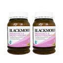 プレグナンシー&ブレストフィーディング・ゴールド 180カプセル　2本セット　ブラックモアズBlackmores Pregnancy & Breast-Feeding Gold：ヤマト国際便発送