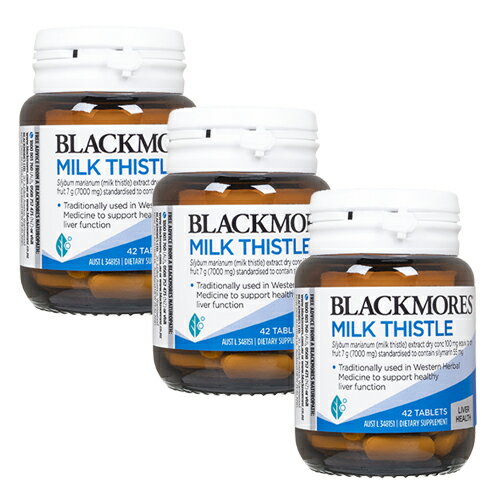 ミルクシスル 42錠 3本 ブラックモアズ マリアアザミ シリマリンBlackmores Milk Thistle 国際書留郵便発送 海外通販 正規品 日時指定不可