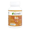 【海外通販・正規品・日時指定不可】EzMelts ビタミンB6 50mg 60錠 1本 Vitamin B6 ビーガン ヴィーガン:国際郵便書留発送