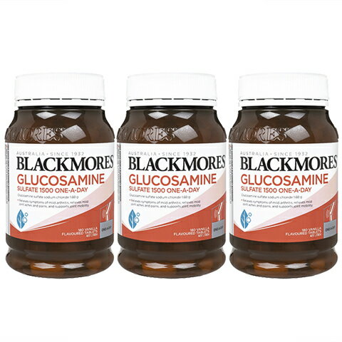 グルコサミンサルフェート 1500 ワンアデイ 180錠　3本　ブラックモアズBlackmores Glucosamine Sulfate 1500 One-A-Day：ヤマト国際便発送