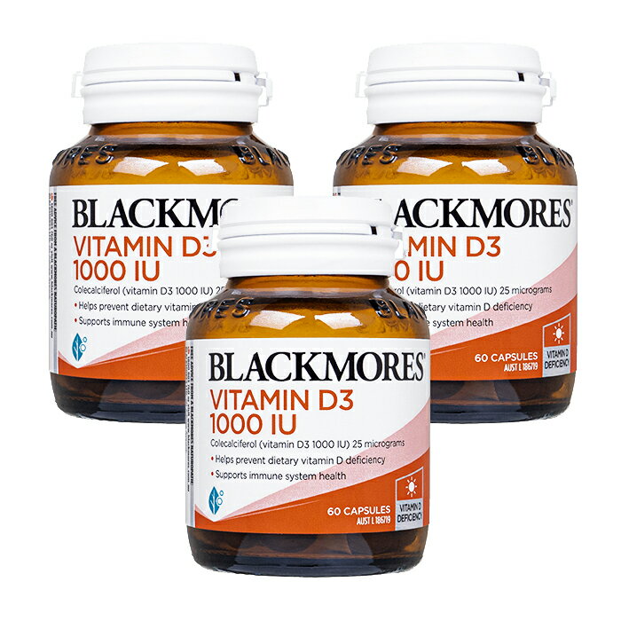 【海外通販 正規品 日時指定不可】ビタミンD3 1000IU 60錠 3本 ブラックモアズBlackmores Vitamin D3 1000IU：ヤマト国際便発送