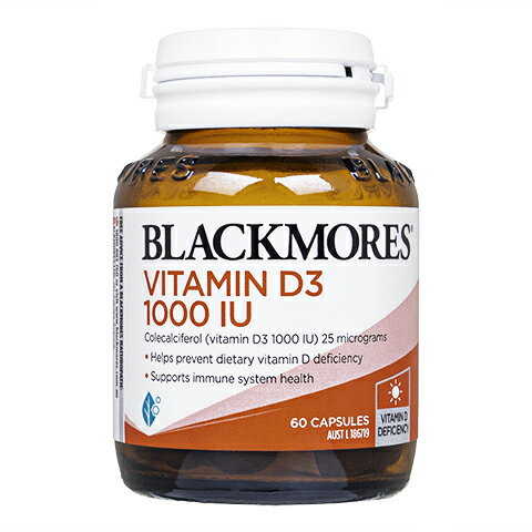 ビタミンD3　1000IU　60錠　1本　ブラックモアズBlackmores Vitamin D3 1000IU：国際書留郵便発送