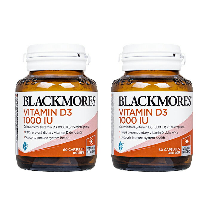 【海外通販 正規品 日時指定不可】ビタミンD3 1000IU 60錠 2本 ブラックモアズBlackmores Vitamin D3 1000IU：国際書留郵便発送