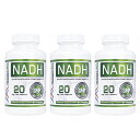 【海外通販・正規品・日時指定不可】NADH 20mg 60錠 3本 Maac10 マックテン マック10 還元型ニコチンアミドアデニンジヌクレオチド ：国際郵便書留発送