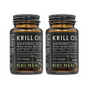 【海外通販・正規品・日時指定不可】クリルオイル 30錠 2本 キキヘルス Kiki-Health オメガ3脂肪酸 EPA DHA リン脂質 コリン アスタキサンチン グルテンフリー:国際郵便書留発送