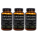 【海外通販・正規品・日時指定不可】オーガニックターメリックパウダー 150g 3本 キキヘルス Kiki-Health Organic Premium Turmeric Powder クルクミン:ヤマト国際便発送