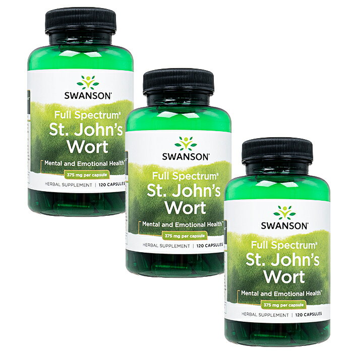 3本 スワンソン セントジョーンズワート 375mg 120錠 Swanson St.John'sWort 国際郵便書留発送 海外通..