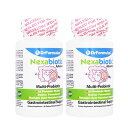 【海外通販・正規品・日時指定不可】BioProsper ネクサバイオティック60カプセル 2本Nexabioticバイオプロスパー プロバイオティクス:国際郵便書留発送