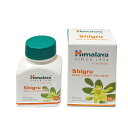 【海外通販・正規品・日時指定不可】シグル 60錠 1本 ヒマラヤ社 Himalaya Shigru アーユルヴェーダ ベジタリアン製品 モリンガ ワサビノキ :国際郵便書留発送(4)