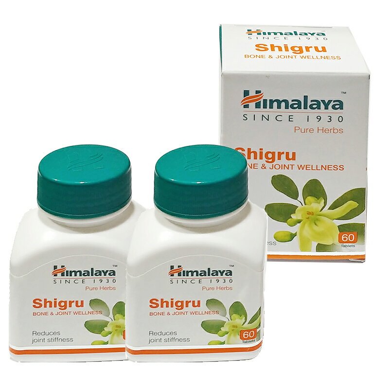【海外通販・正規品・日時指定不可】シグル 60錠 2本 ヒマラヤ社 Himalaya Shigru アーユルヴェーダ ベジタリアン製品 モリンガ ワサビノキ ：国際郵便書留発送