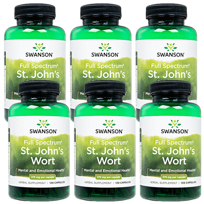 6本 スワンソン セントジョーンズワート 375mg 120錠 Swanson St.John'sWort ヤマト国際便発送 海外通..