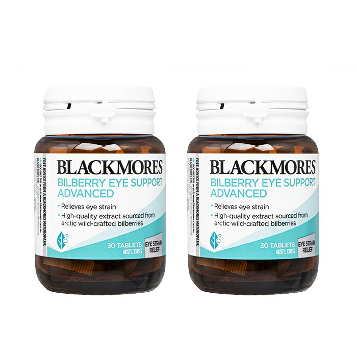 ビルベリー・アイサポート 30錠 2本 ブラックモアズ Blackmores Bilberry Eye Support ビルベリー：ヤマト国際便発送