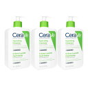 【海外通販・正規品・日時指定不可】セラヴィ ハイドレーティングクレンザー 473ml 3本 CeraVe Hydrating Cleanser クレンジング 保湿 低刺激 ボディ・フェイス用：ヤマト国際便発送