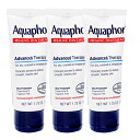 【海外通販 正規品 日時指定不可】アクアフォー ヒーリング オイントメント 50g 3本AquaphorHealingOintment1.75oz ワセリン：国際書留郵便発送