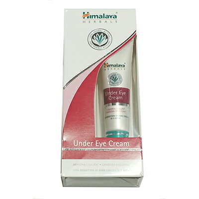 【海外通販・正規品・日時指定不可】アンダーアイクリーム　1本/15ml≪ヒマラヤ社　ビタミンE　ウィンターベコニア・小麦胚芽油配合≫：国際郵便書留発送