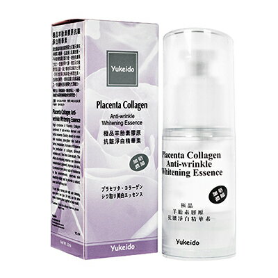 ユケイドー　極品プラセンタコラーゲンシワ取り美白エッセンス 50ml　1本　Yukeido Placenta Collagen Anti-wrinkle Whitening：国際郵便書留発送