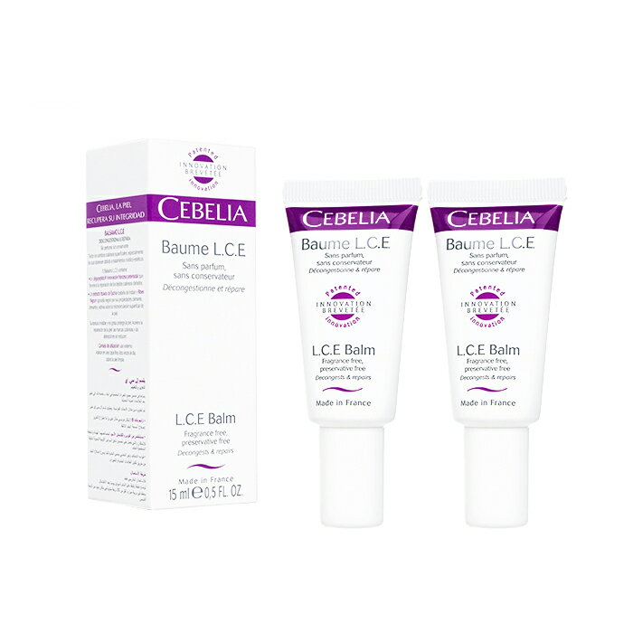 CEBELIA　L.C.E.バーム　15ml 2本セット LCEバームセベリア　L.C.E. Balm：国際書留郵便発送