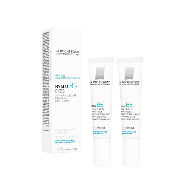 【海外通販・正規品・日時指定不可】ラロッシュポゼ ヒアルB5アイズ 15ml 2本 La Roche-Posay Hyalu B5 Eyes目元用クリーム アイクリーム：国際郵便書留発送