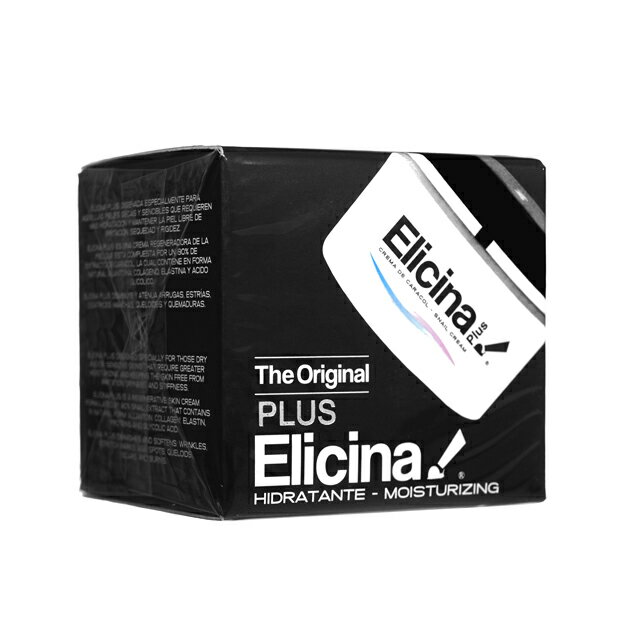 【海外通販・正規品・日時指定不可】スネイルクリームプラス40g 1本≪保湿　無香料　無着色　エリシーナ≫：国際郵便書留発送