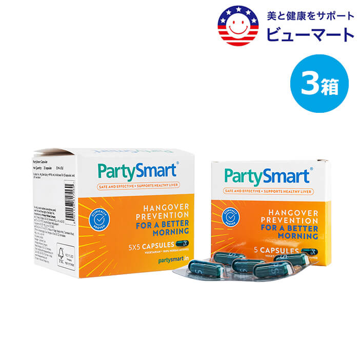 3箱セット パーティスマート 25錠 ヒマラヤドラッグ社 PartySmart パーティースマート アーユルヴェーダ お酒を飲む機会が多い方の健康をサポート 国際郵便書留発送 海外通販 正規品 日時指定不可