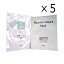 ڳΡʡԲġۥ楱ɡʥץ饻󥿥顼եѥå5Ȣ1Ȣ/30g5Yukeidoӥץ饻󥿡顼󡧥ޥȹȯ