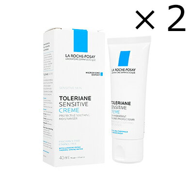 ラロッシュポゼ　トレリアンセンシティブクリーム 40ml 2本 La Roche-Posay Toleriane Sensitive Creme敏感肌用の保湿クリーム：国際郵便書留発送