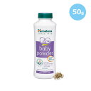 【海外通販・正規品・日時指定不可】ベビーパウダー 50g 1本 ヒマラヤ社 Himalaya Baby Powder:国際郵便書留発送
