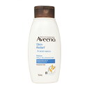 アビーノ スキンリリーフボディウォッシュ 354ml 1本Aveeno Skin Relief Body Wash 敏感肌 自然派 石鹸成分不使用 ：国際郵便発送