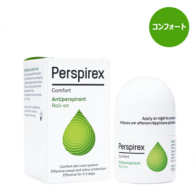 【海外通販・正規品・日時指定不可】パースピレックス ロールオン コンフォート 20ml 1本 Perspirex Rollon Comfort 制汗剤 敏感肌用：国際書留郵便発送のサムネイル