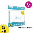 オパシー超大判あぶらとりペーパー60枚 オパシーあぶらとり紙は破れにくい独自の特殊素材を採用。 皮脂の吸収力は抜群です。 1枚でしっかり拭ける。超大判タイプ(215mm×105mm)。 【ご使用方法】 あぶらやテカリが気になる部分を軽く抑えるようにしてお使いください。 【注意事項】 ◆異常を感じた場合はただちに使用を中止し、医師の診断をお受けください。 関連商品 ・オパシー超大判あぶらとりペーパー60枚　12袋 ・オパシー超大判あぶらとりペーパー60枚　24袋 免責事項 ご注文に際しては以下の事項を確認のうえ、ご了承ください。 ・お買物前に、必ずお買い物ガイドをご熟読ください。 ・返品・交換は受け付けておりません。(破損、誤配送を除く) ・初期不良の場合は新しい商品に交換いたしますが、在庫切れの商品の場合は代金返金とさせていただきます。 ・空輸しているため気圧の変化で中蓋が開いてしまうことがございますが、外装のフィルムが剥がれていない場合は返品・交換対象外です。 ・海外発送となるため、外箱に潰れ、擦れなどある場合がありますがこの場合も返品・交換対象外です。 ・配達日時の指定、宅配ボックス投函のご要望は対応いたしかねます。 ・リニューアルにより、外観・仕様・容量・成分などが予告無く変更されることがございます。 ・ご利用のインターネット端末の設定環境により、実際の色と異なる場合がございます。 ・ご注文数は、法律で定められた許可数の範囲内で行ってください。 ・許可数を超えた数量を税関で処分された場合、その責任はご注文者様に帰しますのでご注意ください。 ・16600円以上ご購入の場合、関税・消費税が掛かる場合がございます。 ・在庫量によって配送地、お届け日数が異なる場合がございます。 名称 オパシー超大判あぶらとりペーパー 内容量 12袋（1袋/60枚） サイズ 215mm×105mm/枚 メーカー EWI Lab株式会社(Made in China) 区分 スキンケア 発送国 香港 ※在庫量によって配送地が異なる場合がございます。 配送に 関する 注意事項 ・お届け先は必ず個人名までご記入ください。法人住所や局留めは できかねます。 ・弊社提携倉庫より出荷致します。 ・安心の追跡保証付き発送です。(ヤマト・郵便局予定：指定不可） ・海外出荷となりますので日時・到着時間帯の指定は不可となります。 ・宅配ボックス投函のご要望は受けかねます。 ・複数商品を御購入の場合は別々の梱包にて出荷する場合がございます。 備考 ・当店でご購入された商品は、「個人輸入」としての取り扱いになり、すべて香港・シンガポール・インド等からお客様のもとへ直送されます。 ・個人輸入される商品は、すべてご注文者自身の「個人使用・個人消費」が前提となりますので、 　ご注文された商品を第三者へ譲渡・転売することは法律で禁止されております。 ・関税・消費税が課税される場合があります。 詳細は≫こちら 　　 広告文責 SANTANA TRADING HK LIMITED　TEL：084-973-3081