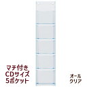 レターホルダー ウォール オーガナイザー エレファント Wall Organizer Elephant レターラック 置き 壁面 収納 キッカーランド KIKKERLAND