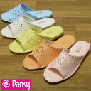 Pansy パンジー 9502 レディース 婦人用 室内履き ギフト プレゼント