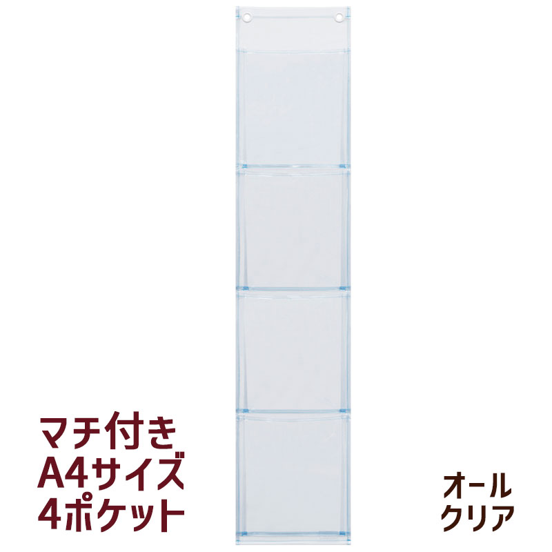 ライクイット (like-it) オフィス マグネット収納 強力マグネット デスク 棚 メモ & レター ポケット ニューホワイト Mag-On+ 8049(代引不可)