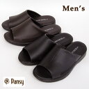 Pansy パンジー 9020(メンズ)紳士用外履きパンジー サンダル 楽ギフ_包装選択 楽ギフ_のし宛書 楽ギフ_メッセ入力