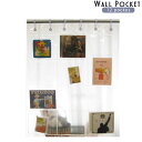 ウォールポケット12P 透明 おしゃれ