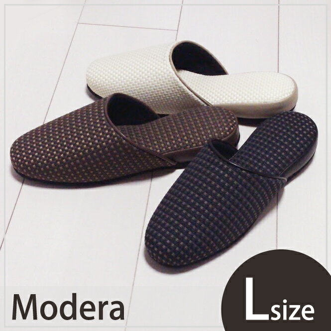 スリッパモダン織り柄 Modera slippers L