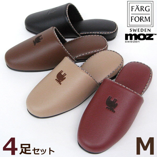 FARG＆FORM（フェルグ＆フォルム）moz エルク レザー調 スリッパ チェック パイピング Mサイズ 来客用 4足セット 色選べます 合成皮革