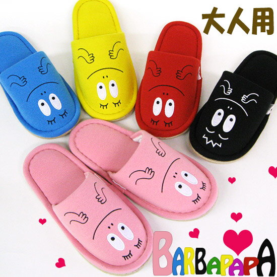 Xbp lp o[opp 5J[ 킢 hJ ~ sN CG[ bh u[ ubN G BARBAPAPA [