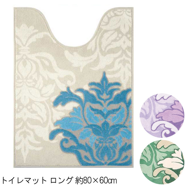 トイレマット 80×60Vcm サミーラ DECORMUSEE home デコールミュゼホーム 抗菌・防臭吸水素材 足元マット 植物モチーフcエレガント